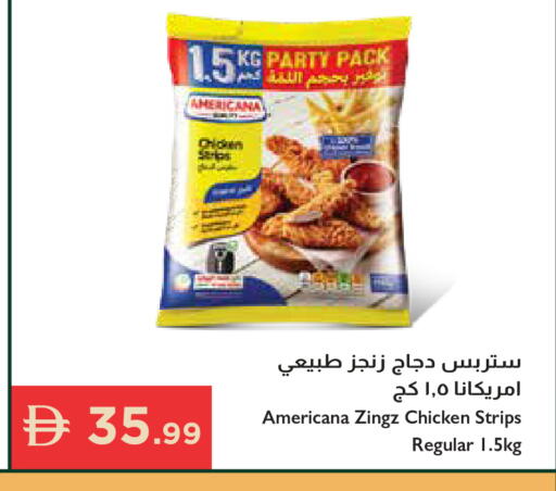 available at إسطنبول سوبرماركت in الإمارات العربية المتحدة , الامارات - الشارقة / عجمان