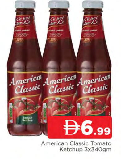 Tomato available at AL MADINA in UAE - Sharjah / Ajman