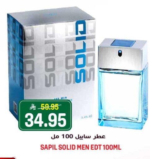 available at Grand Hyper in KSA, Saudi Arabia, Saudi - Riyadh