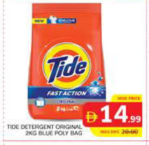 available at الامارات السبع سوبر ماركت in الإمارات العربية المتحدة , الامارات - أبو ظبي