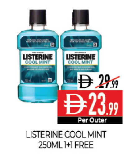 Mint available at ديلايس سوبرماركت in الإمارات العربية المتحدة , الامارات - أبو ظبي