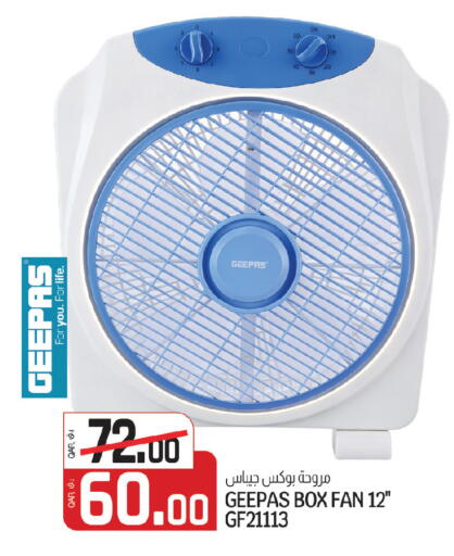 available at Kenz Mini Mart in Qatar - Al Shamal