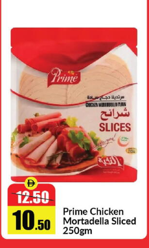 available at الأسواق هايبرماركت in الإمارات العربية المتحدة , الامارات - رَأْس ٱلْخَيْمَة