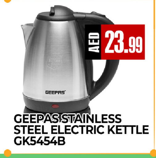 available at  RIVIERA SUPERMARKET L.L.C in UAE - Abu Dhabi