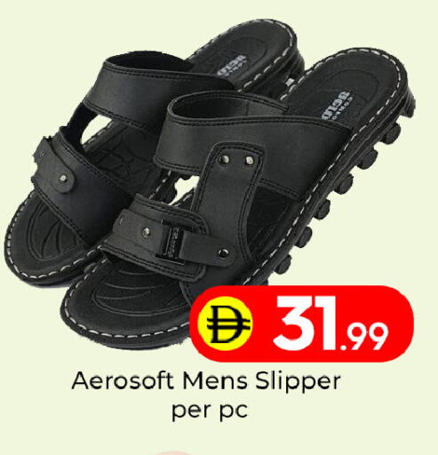 available at مبارك هايبرماركت الشارقة in الإمارات العربية المتحدة , الامارات - الشارقة / عجمان