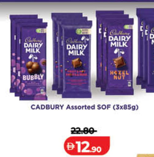 available at Lulu Hypermarket in UAE - Dubai