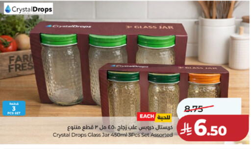 available at LULU Hypermarket in KSA, Saudi Arabia, Saudi - Mecca