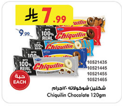 available at Bin Dawood in KSA, Saudi Arabia, Saudi - Jeddah