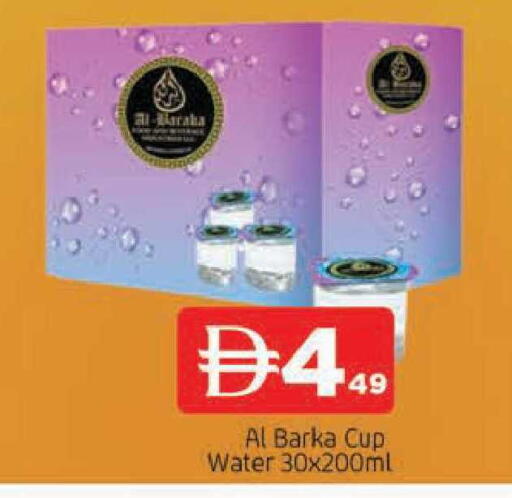 available at المدينة in الإمارات العربية المتحدة , الامارات - الشارقة / عجمان