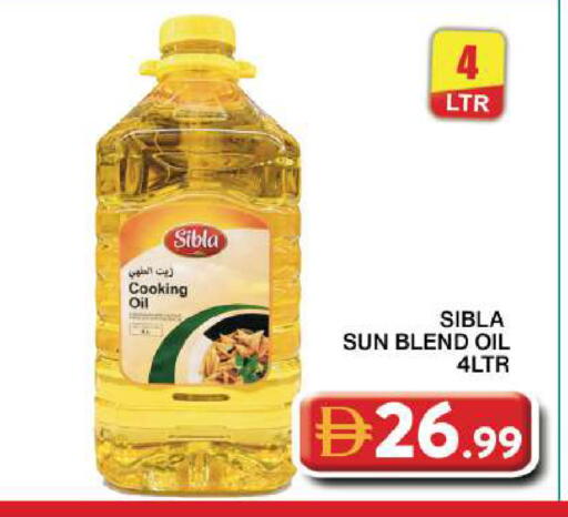 available at Grand Hyper Market in UAE - Dubai