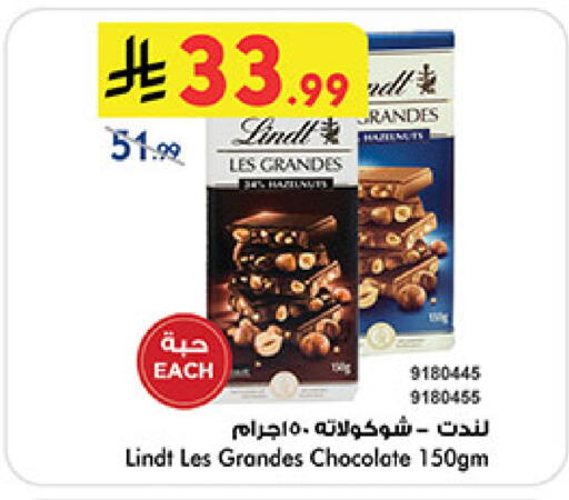 available at بن داود in مملكة العربية السعودية, السعودية, سعودية - مكة المكرمة