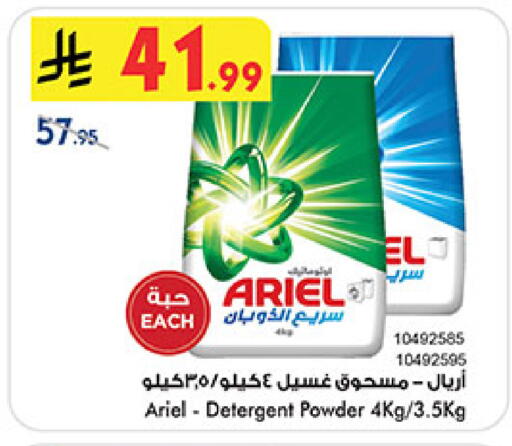 available at بن داود in مملكة العربية السعودية, السعودية, سعودية - مكة المكرمة