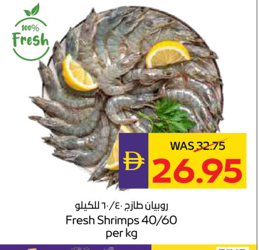 available at أدكووب in الإمارات العربية المتحدة , الامارات - رَأْس ٱلْخَيْمَة