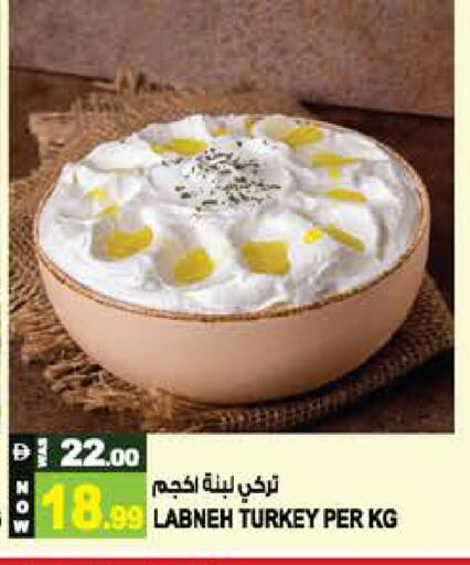 available at هاشم هايبرماركت in الإمارات العربية المتحدة , الامارات - الشارقة / عجمان