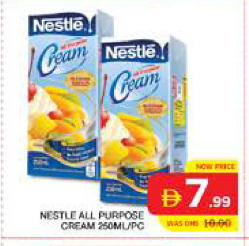 available at الامارات السبع سوبر ماركت in الإمارات العربية المتحدة , الامارات - أبو ظبي