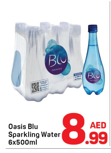 available at Day to Day Department Store in UAE - Dubai