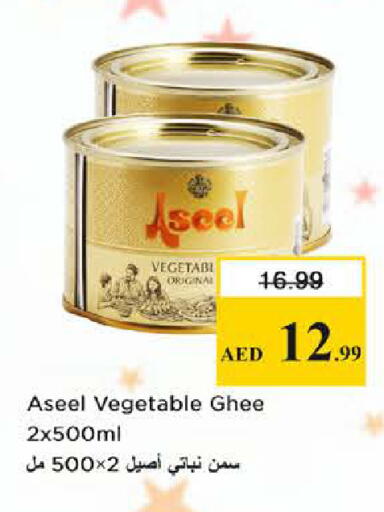 available at Nesto Hypermarket in UAE - Dubai