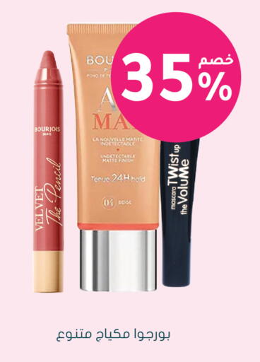 available at  النهدي in مملكة العربية السعودية, السعودية, سعودية - الأحساء‎