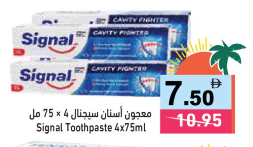 available at أسواق رامز in الإمارات العربية المتحدة , الامارات - الشارقة / عجمان