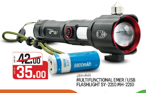 available at كنز ميني مارت in قطر - الوكرة