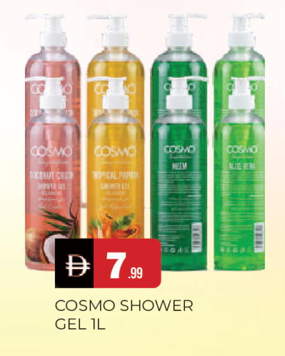 available at المدينة in الإمارات العربية المتحدة , الامارات - الشارقة / عجمان