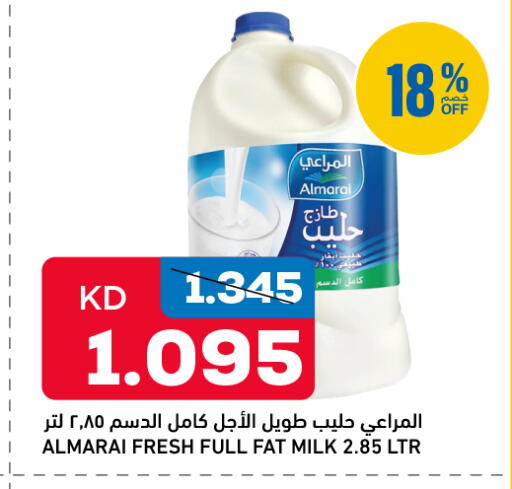 available at Oncost in Kuwait - Jahra Governorate