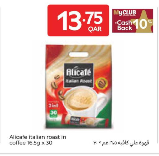 available at Carrefour in Qatar - Umm Salal