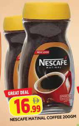 available at المدينة in الإمارات العربية المتحدة , الامارات - الشارقة / عجمان