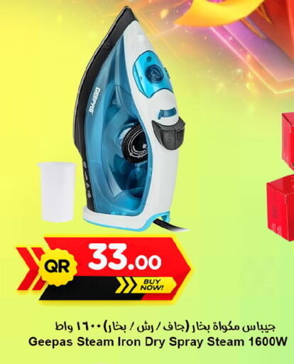 available at Ahla Mart in Qatar - Doha