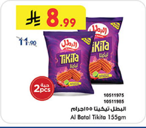 available at بن داود in مملكة العربية السعودية, السعودية, سعودية - مكة المكرمة