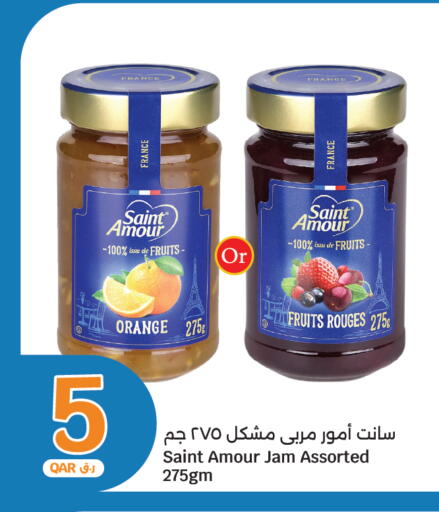 Orange available at سيتي هايبرماركت in قطر - الضعاين