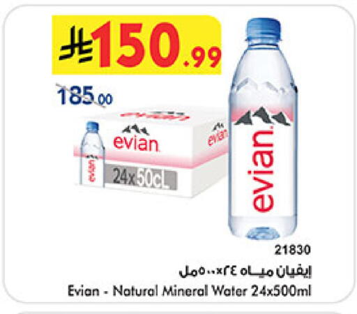 available at بن داود in مملكة العربية السعودية, السعودية, سعودية - مكة المكرمة