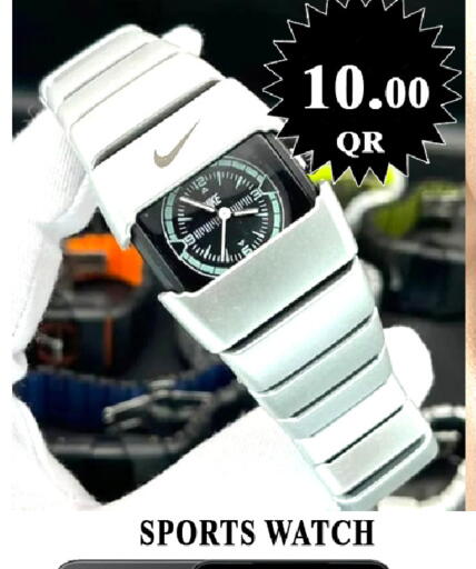 available at Passion Hypermarket in Qatar - Al-Shahaniya