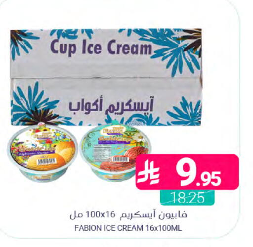 available at اسواق المنتزه in مملكة العربية السعودية, السعودية, سعودية - المنطقة الشرقية