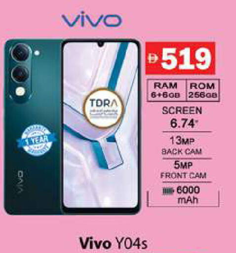 available at جلف هايبرماركت ذ.م.م in الإمارات العربية المتحدة , الامارات - رَأْس ٱلْخَيْمَة