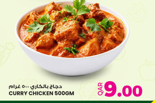 available at Ansar Gallery in Qatar - Al Khor