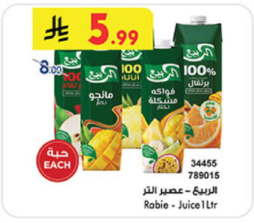 available at بن داود in مملكة العربية السعودية, السعودية, سعودية - مكة المكرمة