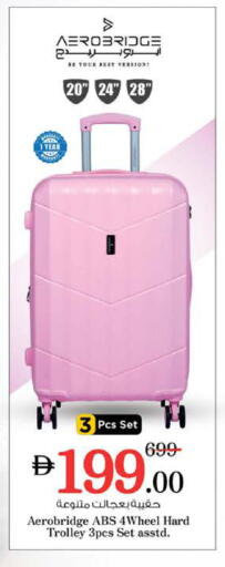 available at نستو هايبرماركت in الإمارات العربية المتحدة , الامارات - الشارقة / عجمان