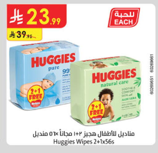 available at Danube in KSA, Saudi Arabia, Saudi - Al-Kharj