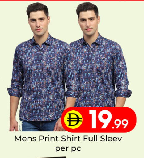 available at مبارك هايبرماركت الشارقة in الإمارات العربية المتحدة , الامارات - الشارقة / عجمان