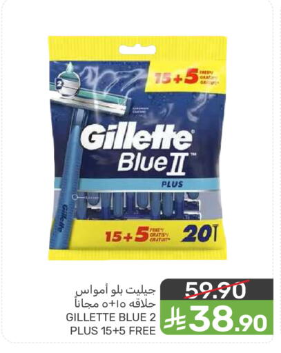 available at  مـزايــا in مملكة العربية السعودية, السعودية, سعودية - المنطقة الشرقية