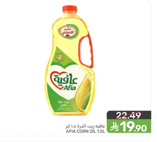 available at Mazaya in KSA, Saudi Arabia, Saudi - Dammam