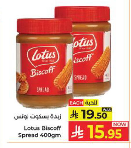available at Kabayan Hypermarket in KSA, Saudi Arabia, Saudi - Yanbu