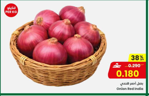 Onion from India available at مركز سلطان in عُمان - مسقط‎