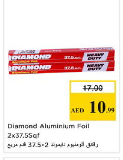 available at نستو هايبرماركت in الإمارات العربية المتحدة , الامارات - رَأْس ٱلْخَيْمَة