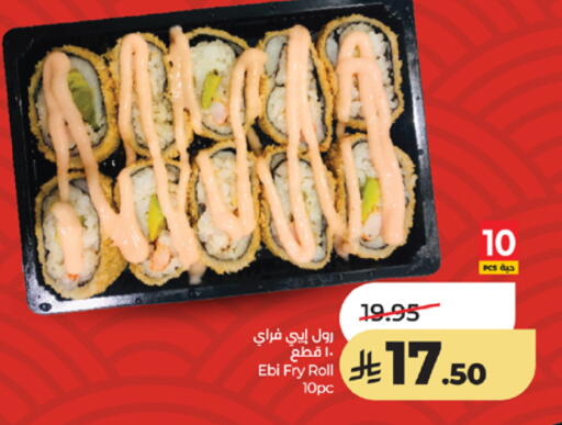 available at لولو هايبرماركت in مملكة العربية السعودية, السعودية, سعودية - مكة المكرمة