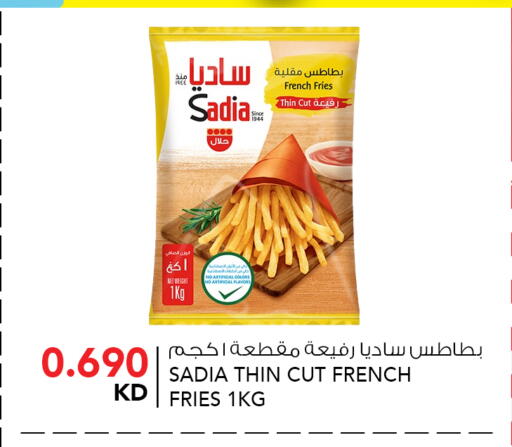 available at النصر هايبر ماركت in الكويت - محافظة الأحمدي