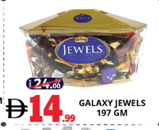 available at اكسبرس المدينة هايبرماركت in الإمارات العربية المتحدة , الامارات - أبو ظبي