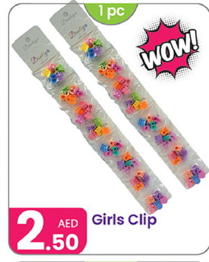 available at النهدة للهدايا in الإمارات العربية المتحدة , الامارات - دبي