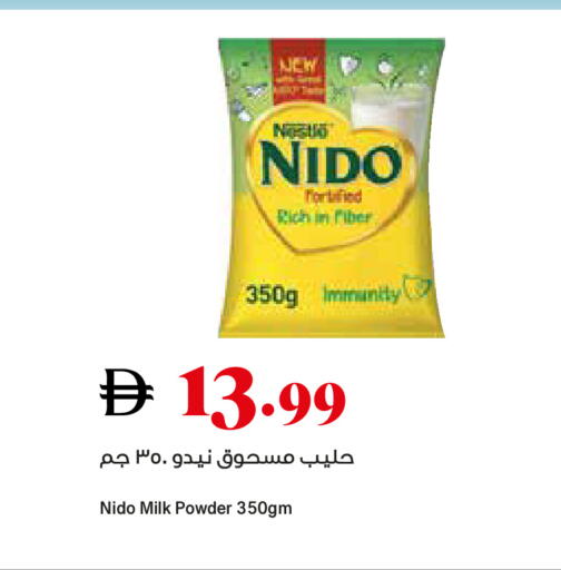 available at تروليز سوبرماركت in الإمارات العربية المتحدة , الامارات - دبي